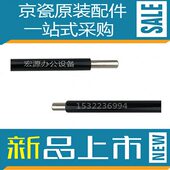 3552 4052 5002 京瓷2552ci 6002充电辊 4002 3252 6052 原装 5052