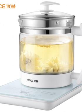 优益养生壶家用多功能办公室小型玻璃煮茶器泡茶花茶烧水壶煮茶壶