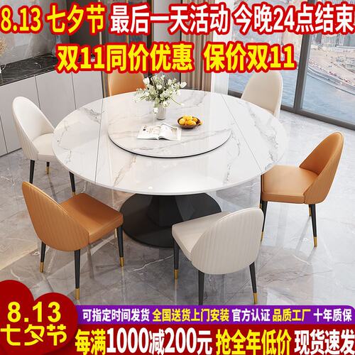 2023新款亮光岩板餐桌椅组合轻奢现代简约可折叠圆餐桌家用小户型