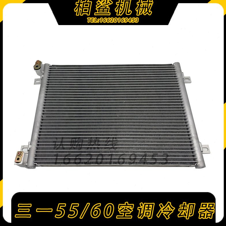 三一55/60 龙工60 临工65挖掘机空调冷却器冷却箱 蒸发箱 蒸发器