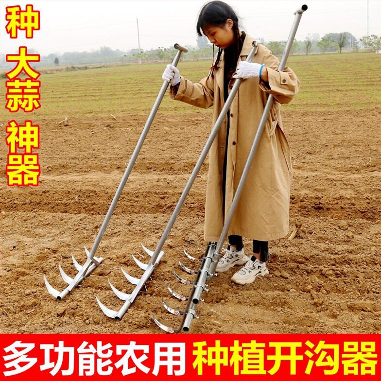 种大蒜神器农用工具大蒜头机器播种机小型拉沟器种植机种蒜开沟器