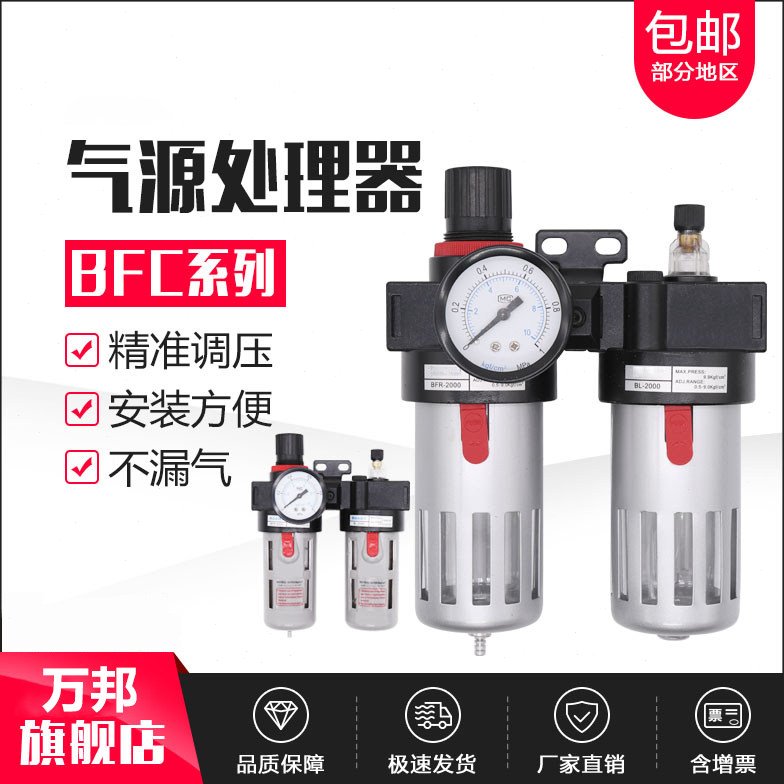 亚德客型油水分离器二联件铁壳BFC2000/3000气源处理器过滤调压阀