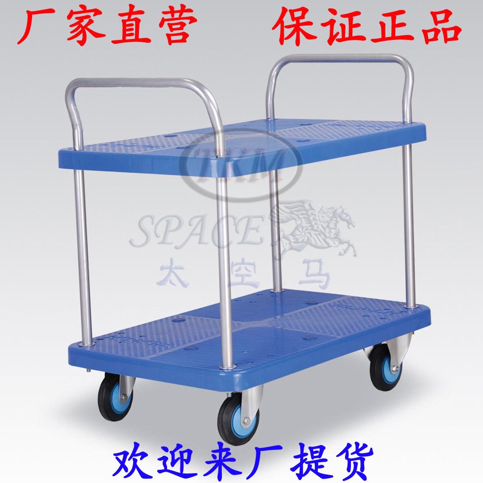 250公斤 两层车板双扶手 静音手推车平板车推货车PLA250Y-T2-D