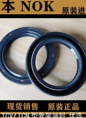 11E00*4AE99--3K153AE98995*3A 95  E4O0 N13*原装油封*-5AE120