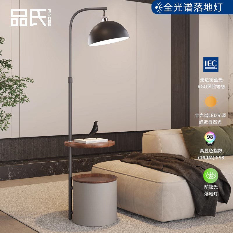 落地灯客厅轻奢茶几置物架一体北欧沙发灯卧室Q床头高级感落地台