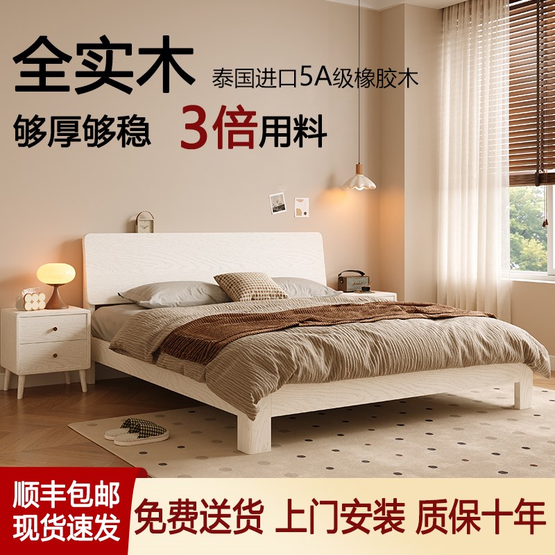 全实木床奶油风j白色现代简约1米8双人床法式主卧家俱家用大床