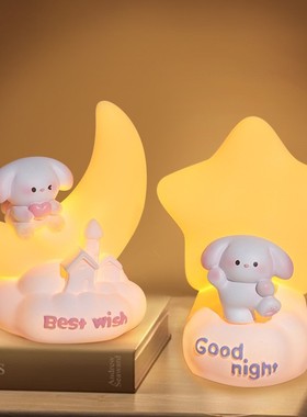 新款甜心小d小灯创意可爱搪胶安睡灯暖色卧室床头小夜灯女生礼物