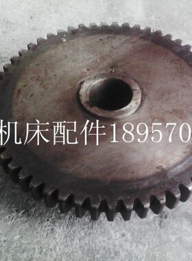 *北京摇臂钻22厂 M2机床9孔  Z56齿轮/内床5.配件254652K/Z3