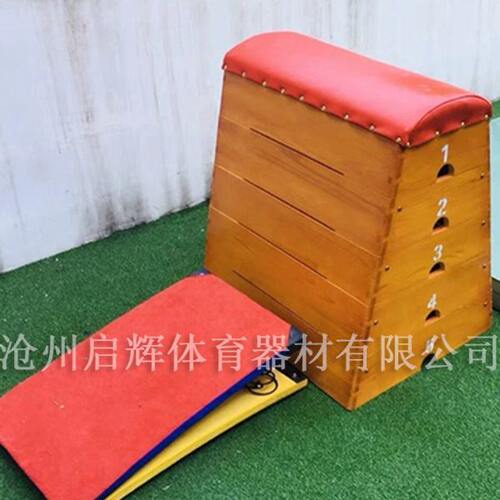 马幼儿园实木训练训练跳箱跳比赛级七级马中箱跳体育器材小学五鞍