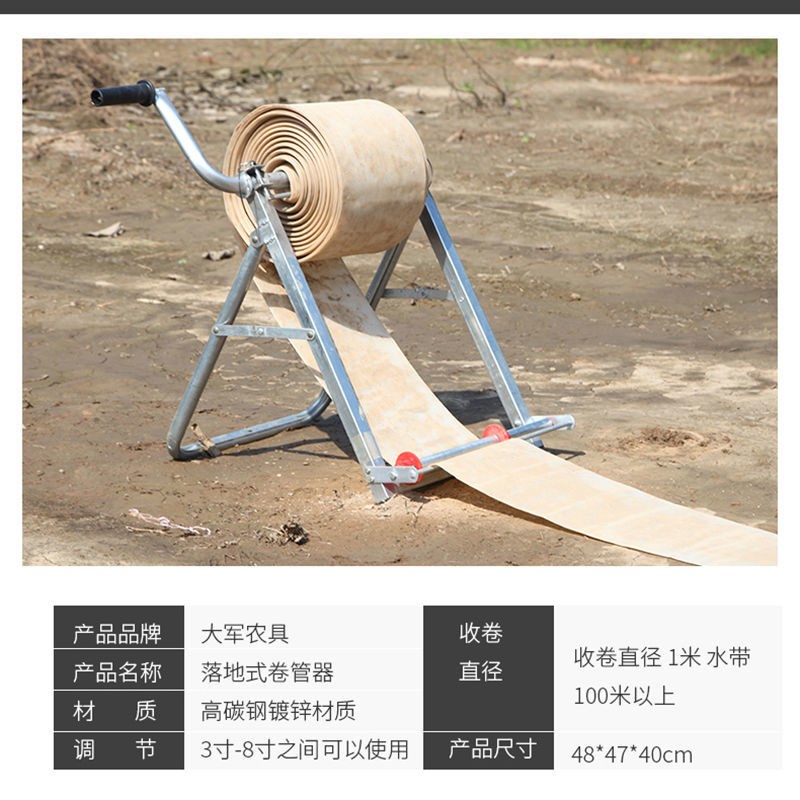 水管收卷器新款水带神器s卷收器农用灌溉水管收放卷收盘机器折叠