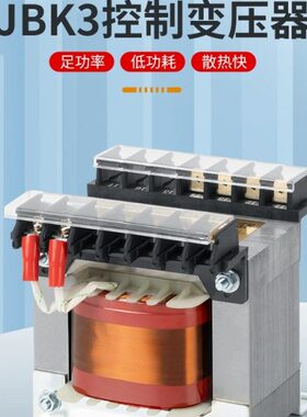 12-7v/3220单相变压器机床/b流j/交转控制耐变0隔离/001148a/20k3
