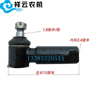 黄455盐4向油缸配件拖拉机城/马前金头内桥机海球农24径50原厂转