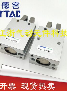 气HHY亚德客FY气缸 指FYHFY1016FY F Y3HH2 25爪20手H6FT 16HFY