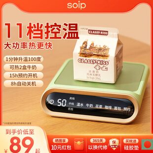 s杯垫可调温底座恒温热牛奶暖家用ipo水杯加热杯垫智能保温的神器