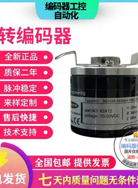10现货N B-380H HS6ST热-编码器销80-0-388E36072全新B0E