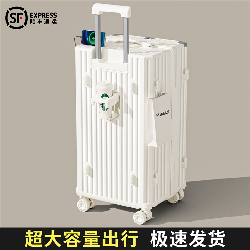 2025b新款行李箱拉杆结实耐用女学生男24寸28大容量旅行密码皮箱