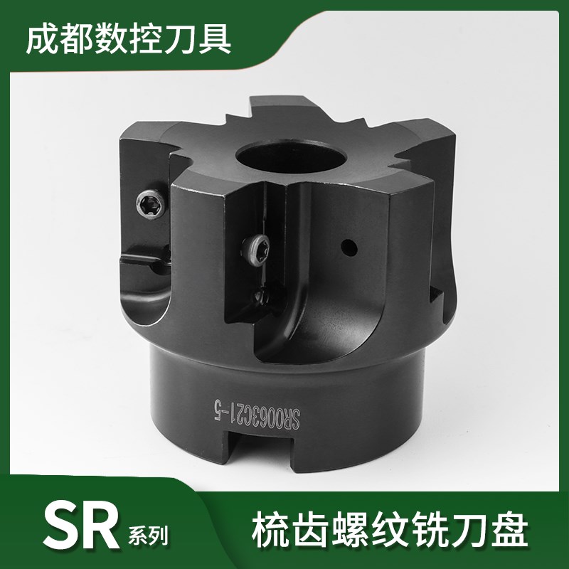 SR内外a螺纹铣刀杆加长双刃单刃梳齿多齿数控机夹式铣牙刀盘
