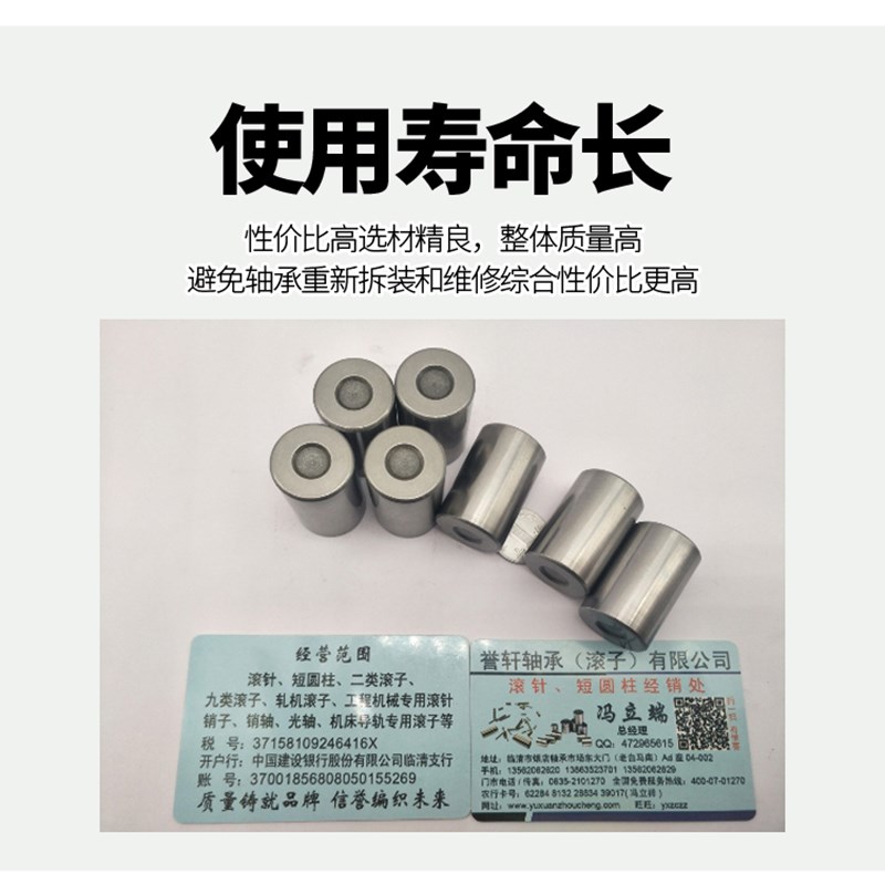 轴承钢滚针销钉圆柱销定位销固定销实心销子M2.45M2.4P6M2.47M2.4