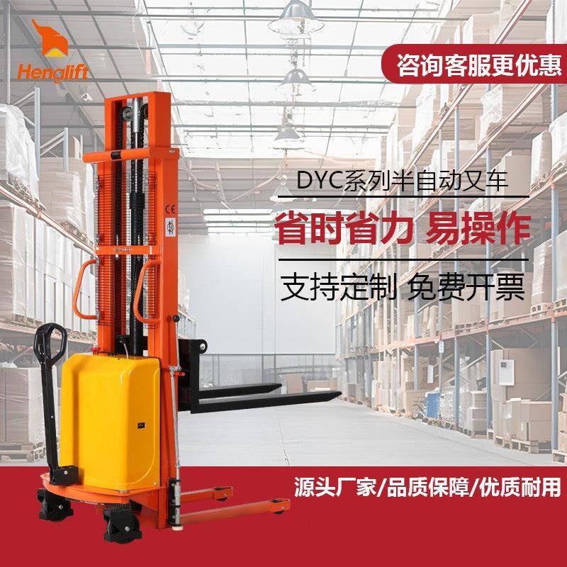 半电动堆高车1吨1.5t2t液压半自动堆高车升降装卸叉车托盘搬运车