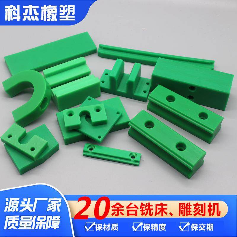 超高分子聚乙烯加工件500万分子量upe加工件耐磨润滑零部件制造