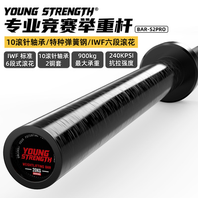 专业竞技举重杆奥杆10轴承弹簧钢