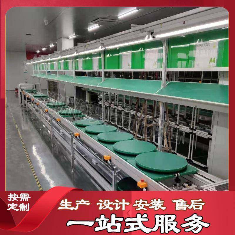 高压锅倍速链装配线电暖器具倍速链装配线家电生产倍速链输送线