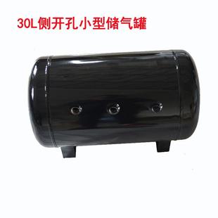 小型卧式 储气罐10L20L30L40L46L60L100L小型储气罐定做