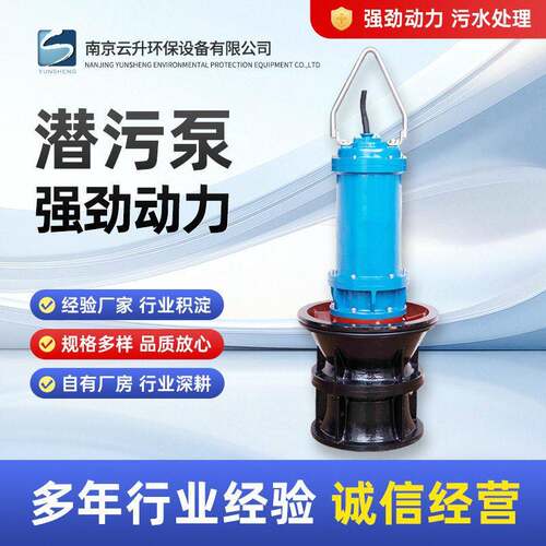 潜污泵大功率无堵塞排污泵农用工程电动KW潜污泵抽水污水泵