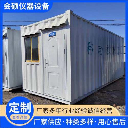 移动养护室现货供应集装箱标准养护室混凝土养护室标准养护箱