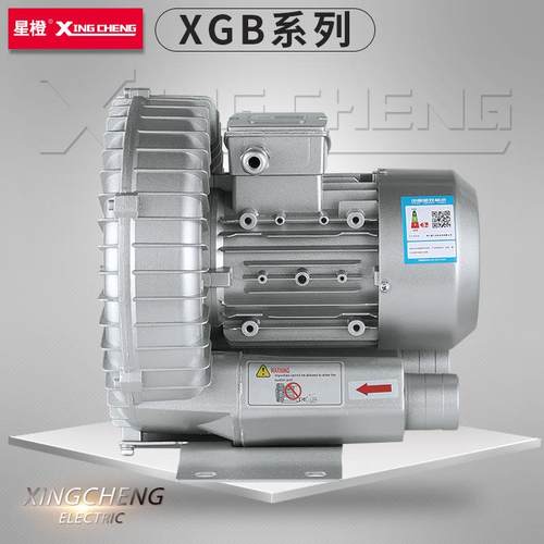 1.5KW2RB-510高压漩涡风机鱼塘增氧吸料旋涡气泵罗茨工业鼓风机