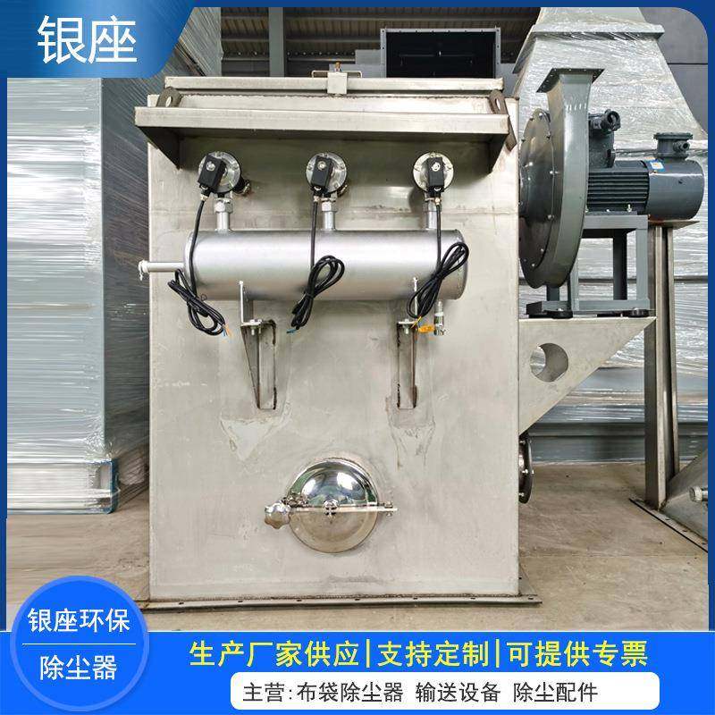 防爆不锈钢除尘器烟锅炉仓顶滤筒粉尘石料厂净化工业单机除尘器,机械设备,空气净化设备,淘宝优惠券,粉丝福利购,淘宝优惠卷