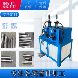 佛山不锈钢圆管滚丝机压墩口压筋滚螺纹套牙口设备