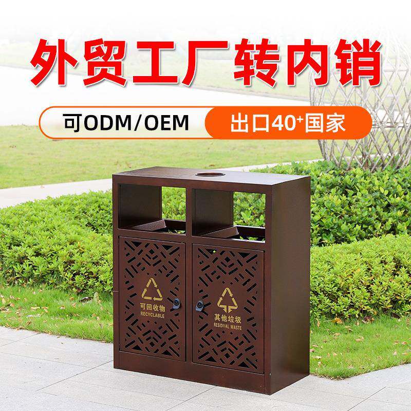 户外不锈钢景区垃圾箱小区公园果皮箱古典两分类垃圾桶镀锌耐用