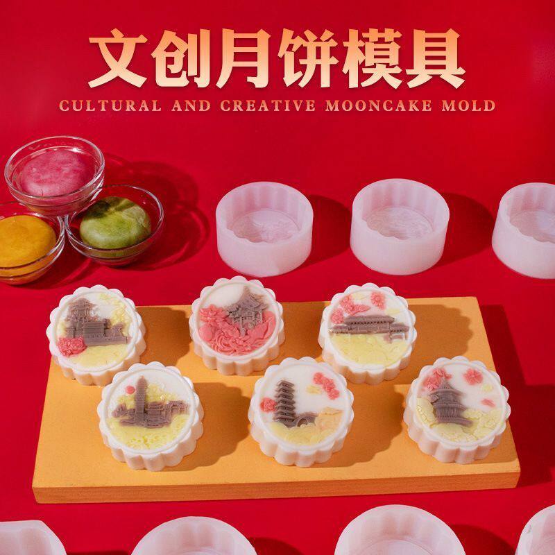 新款文创月饼硅胶模具食品级diy西湖天坛印花冰皮月饼绿豆糕磨具