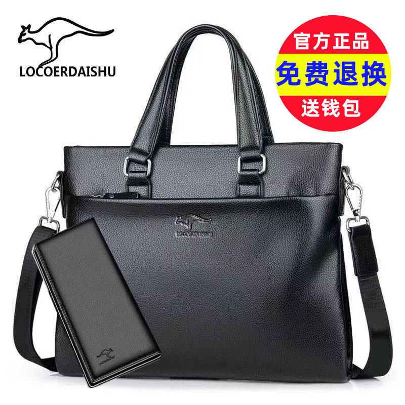 新款男包公文包男士包包商务时尚手提包单肩包斜挎休闲包真皮质感