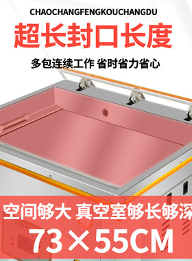 大米真空包装机双面无模具自动整形食品包装袋自动封口机超市用