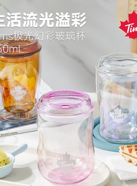 Tims双层玻璃杯隔热防烫杯子高颜值保温水杯泡茶马克杯女生正品杯