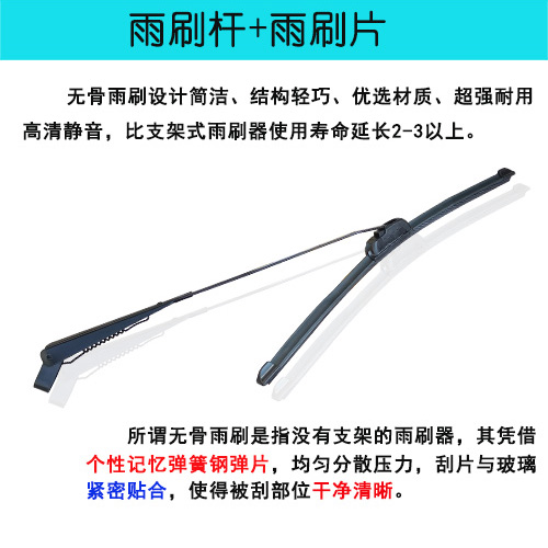 电动三四轮车刮水器雨刮电机u无骨雨刷杆片胶条摩托棚车12V30W通