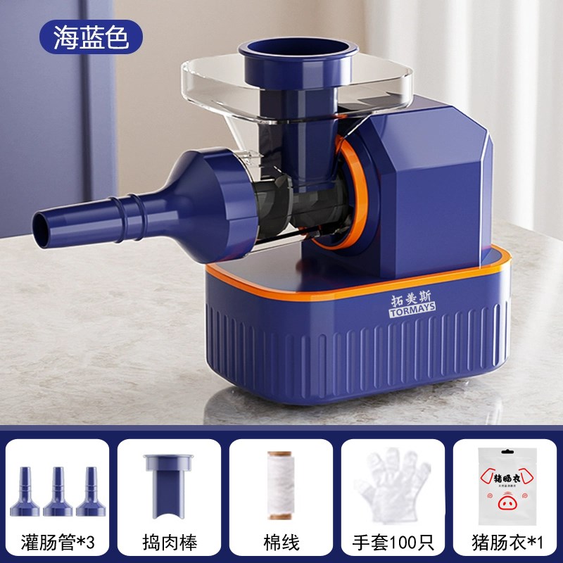 电动灌肠机全自动灌香肠神器家y用灌腊肠工具灌肠器做香肠机器手