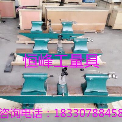 精密偏摆检查仪 高精度偏摆测量仪 轴类测量仪  15030型