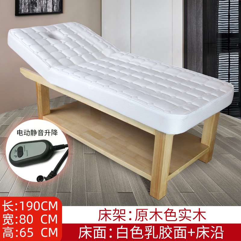 实木电动美容床高档美容院专用按摩床推G拿床采耳理疗床spa床乳胶