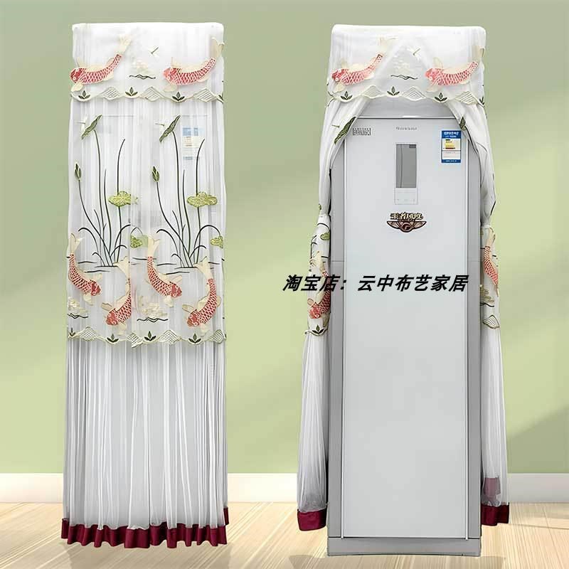 大金空调帕蒂能3匹防尘罩FVXF172EWC-W客厅立式柜机保护套欧式简