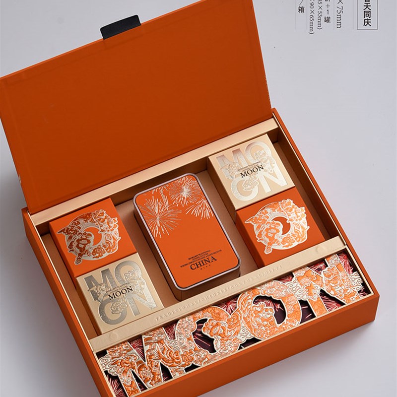2025c中秋月饼茶叶礼盒空盒中秋茶礼包装盒糕点月饼礼品盒可定制