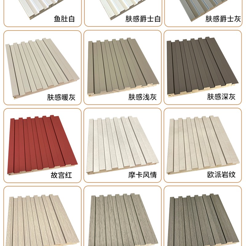 实木小长城格栅板木格栅背t景墙网红木饰面生态松木吊顶装饰护墙