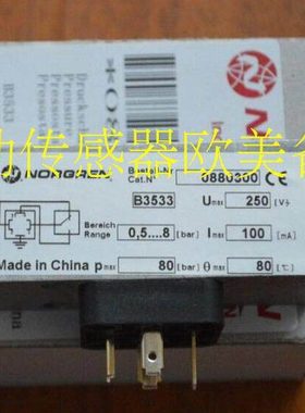 0880300现货诺冠-海隆压力开关 0880200  880400 0880600诺冠气动