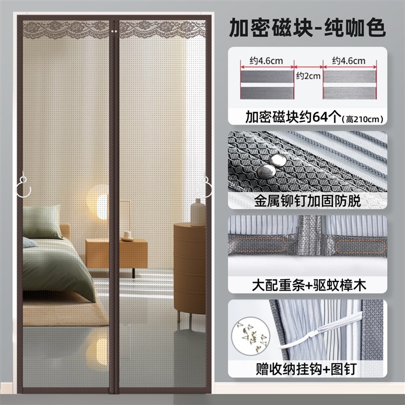 2025年新款防k蚊门帘全磁条强力夏季纱窗魔术贴家用金刚网纱门纱