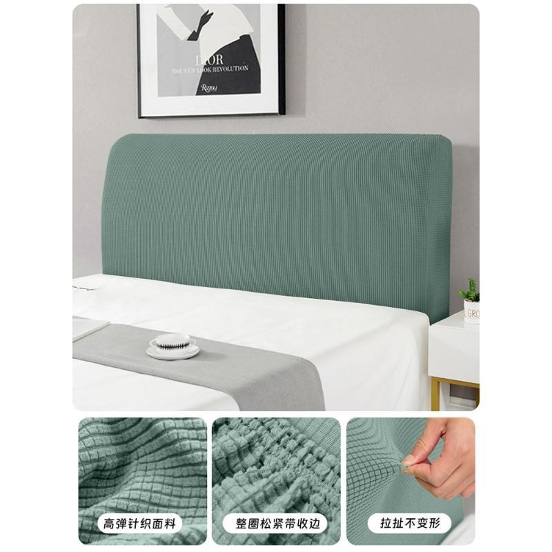 床头套罩c2025年新款通用床靠背罩套软包床背保护套床头罩全包
