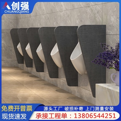 小便斗挡板男厕小便池p隔板公共厕所隔断板卫生间隔抗倍特防水断