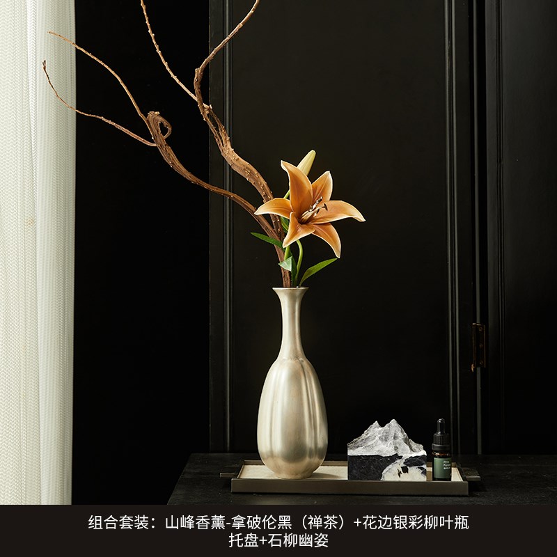 新中式样板房售楼j处会客厅茶几托盘香薰创意陶瓷茶具花瓶插花摆