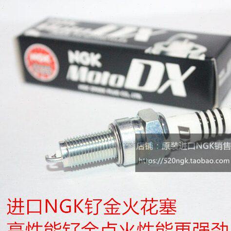 睿镁 睿影110 优悦 佳御 睿御 雅志110进口NGK高性能钌金火花塞
